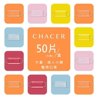 【佳和】大童醫用口罩 雙色50入 台灣製 雙鋼印(俏皮炫彩款)