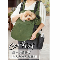 日本代購 空運 hugmove 寵物 前背包 折疊收納 腰包 外出包 外出袋 胸背包 胸前包 背帶 背袋 貓狗 小型犬
