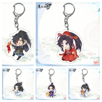 Móc khóa Mo Dao Zu Shi Wei Wuxian Lan Xichen Jiang Cheng Hot BL Phụ kiện trang trí túi xách Balo Nữ 