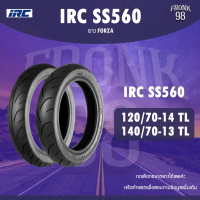☼IRC SS560 Set 120/70-14 + 140/70-13 TL ยางรถมอเตอร์ไซค์ : FORZA♬