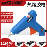 Plug-in AC hot melt glue 11mm glue stick for DIY crafts