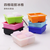 Food Grade Silicone 4-Grid Ice Tray Ice Cube Ice Box with Lid Large Ice Cube Mold Freezer Box Baby F