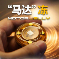 Đồ chơi ngón tay từ tính rung của GAO Studio, đồ chơi giảm căng thẳng EDC, đồ chơi ngón tay từ tính 