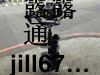 【全球優品滙】電動五金行】浩克 HULK 引擎鑽 機 52CC 引擎鑽土機 鑽地機 鑽 機 植樹機！(特價)同 三菱系統