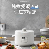 Mofei Electric Pressure Cooker Household Small Multi-function Pressure Cooker Automatic Rice Cooker Pressure Cooker Hot Pot