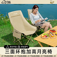 探露戶外折疊椅月亮椅露營折疊椅子折疊凳便攜凳子釣魚凳釣魚椅