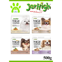 Unique Design JerHigh Meat as Meals Holistic Recipe 500g