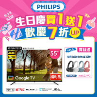 Philips 飛利浦 55型4K Google TV 智慧顯示器 55PUH7129-箱損A品 (不含安裝)