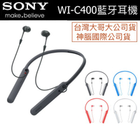 【$299免運】【神腦】SONY 索尼【WI-C400】原廠無線入耳式藍芽耳機 ，頸掛式、藍芽NFC連接【台灣大哥大公司貨】