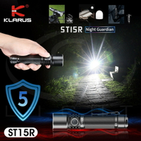 【錸特光電】KLARUS ST15R 1200流明 強光LED手電筒 柔光罩 露營燈 腳踏車夾 自行車燈組 USB充電