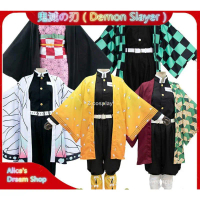 ชุดคอสเพลย์ดาบพิฆาตอสูร Kimetsu No Yaiba Cosplay Set Demon Slayer Costume ชุดคอสเพลย์ Nezuko Giyuu Z