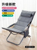 午休椅 加厚折疊午休椅躺椅辦公室午睡椅孕婦椅子沙灘椅太陽椅『CM46792』