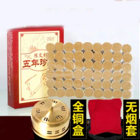 5 years Chen Ai-chu moxibustion moxa Nanyang pure wormwood moxa leaves 54 moxa stick acupuncture massage