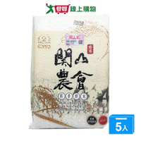 台東關山鎮農會稻香鮮米2.5KGX5【愛買】