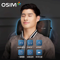 OSIM 3D 巧摩枕 OS-288/OS-268 (按摩枕/肩頸按摩/3D揉捏/溫熱)