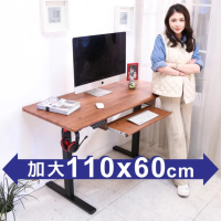 【BuyJM】台灣製低甲醛寬110公分無銳角附鍵盤電動升降桌(工作桌/書桌/電腦桌/辦公桌/成長桌)