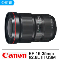 Canon EF 16-35MM的價格推薦- 2022年5月| 比價比個夠BigGo
