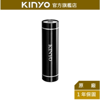 【KINYO】鋁合金迷你LED手電筒 (LED-470) 高亮度LED  鋁合金外殼 ｜露營 戶外 緊急照明