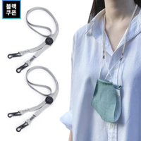 【Saikoyen】防疫必備韓國熱銷卡扣式口罩項鍊1條(口罩掛繩 口罩鏈)