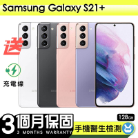 【Samsung 三星】福利品Samsung Galaxy S21+ 128G 6.7吋 保固90天