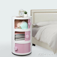 塑料簡易自由組合儲物櫃帶門臥室兒童櫃子床頭櫃零食玩具收納櫃ATF
