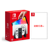 任天堂 Switch OLED 白色主機 + 經典遊戲任選
