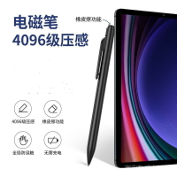 適用文石Boox NoteX X2 Note5 Nova5 Nova3 Air C壓感觸控電磁筆