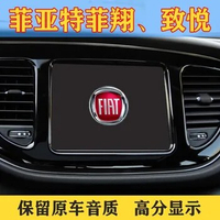 Fiat Navigation Car Radio Multimedia Video Player Navigation stereo GPS Android 10 No 2din 2 din dvd