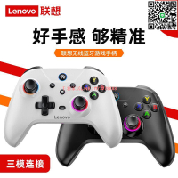 【千羽家居】聯想S02真無線游戲手柄全機械按鍵黑神話switch電腦steam原神拳皇