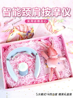 六一兒童節生日禮物實用送女友閨蜜女生朋友媽媽畢業小眾高級母親