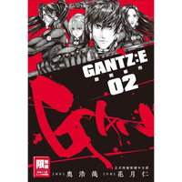 GANTZ：E殺戮都市(02)