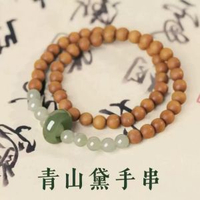 老山檀香手串印度邁索爾老山檀佛珠天然檀香木文玩念珠手鍊108顆