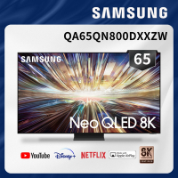 SAMSUNG三星 65吋 8K Neo QLED量子120Hz Mini LED連網智慧顯示器QA65QN800DXXZW