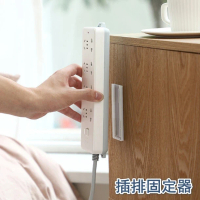 免打孔路由器插線板牆面固定器（白色）#DADADI 