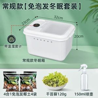 烏龜冬眠箱爬寵專用保濕保暖飼養箱巴西龜草龜苔蘚椰土過冬保溫箱