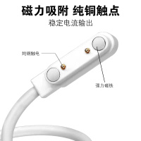 Children's Smartwatch Magnetic Charging Cable Universal Smart Bracelet/2/4 Point/7.62/4/2.84 Univers