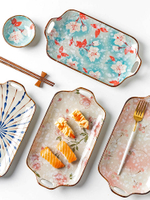 摩登主婦日式餐具魚盤子家用新款蒸魚盤大號創意裝魚長方形藝術碟