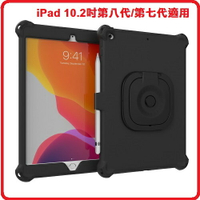 【iPad  七代八代適用】aXtion Edge K CWA631K 防摔保護套-iPad 10.2吋第八代/第七代適用