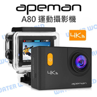 Apeman A80 4K 防水運動相機 WiFi 麥克風 電子防抖 遙控器 40米防水 公司貨【中壢NOVA-水世界】【APP下單4%點數回饋】