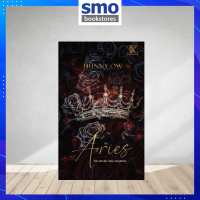 [IDEA KREATIF] ARIES - Hunny Ow