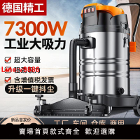 【台灣公司 超低價】吸塵器家用大吸力干濕兩用大功率室內小型強力洗車用商用工業美縫
