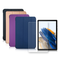 三星 Samsung Galaxy Tab A8 10.5吋 經典皮紋三折皮套+9H鋼化玻璃貼(合購價) X200 X205