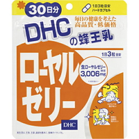 DHC 蜂王乳(30日份)(90粒/包) [大買家]