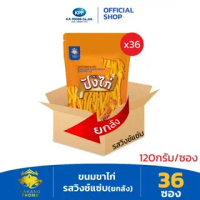 KP FOOD เคพีฟู้ดส์ ขนมขาไก่ รสยำสาหร่าย (ตราปังไก่) ขนมซอง ขาไก่ยำสาหร่าย ยกลัง - KP FOODS