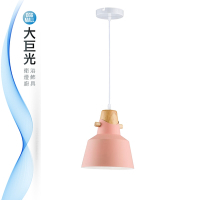 【大巨光】馬卡龍 E27x1 吊燈-小(BM-51502)