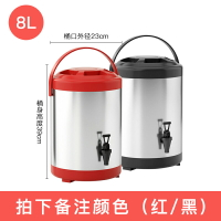 奶茶桶 304不銹鋼奶茶桶保溫桶小型大容量豆漿桶商用茶水桶奶茶店果汁桶『CM45552』