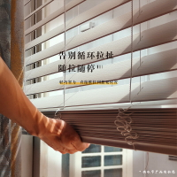工廠熱銷遮光遮陽百葉窗簾客廳書房辦公室防水防油無繩仿木百葉簾