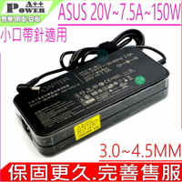 ASUS 20V 7.5A 150W 充電器(小口帶針) 華碩FX86F Q535 Q535U Q535UD X571 X571G X571GT NX550JK A17-150P1A