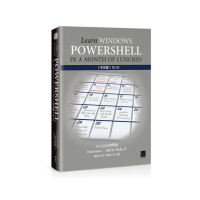 Learn Windows PowerShell in a Month of Lunches 中文版