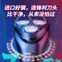 飛利浦電動剃須刀原裝S1000 2302三刀頭充電式全身水洗刮胡刀男士